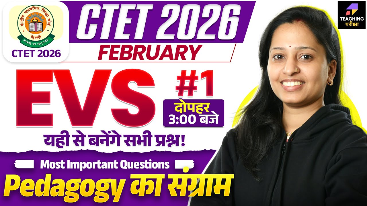 CTET 2026 EVS Class | CTET Paper 1 | CTET Paper 1 EVS | CTET EVS By Mona Ma'am @teachingpariksha ​