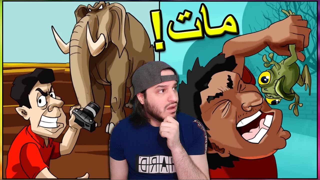 أغرب الطرق الي ماتو فيها الناس (8) 🤯😳