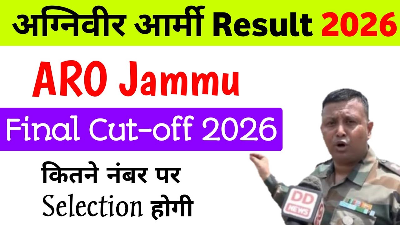 aro jammu final result 2026|aro jammu result update|aro jammu agniveer result 2025 cut off|