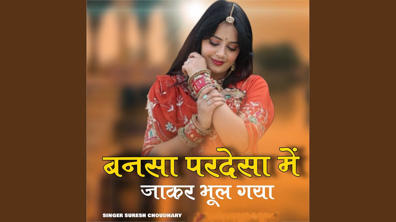 Lamba Lamba Bal Mari Banni