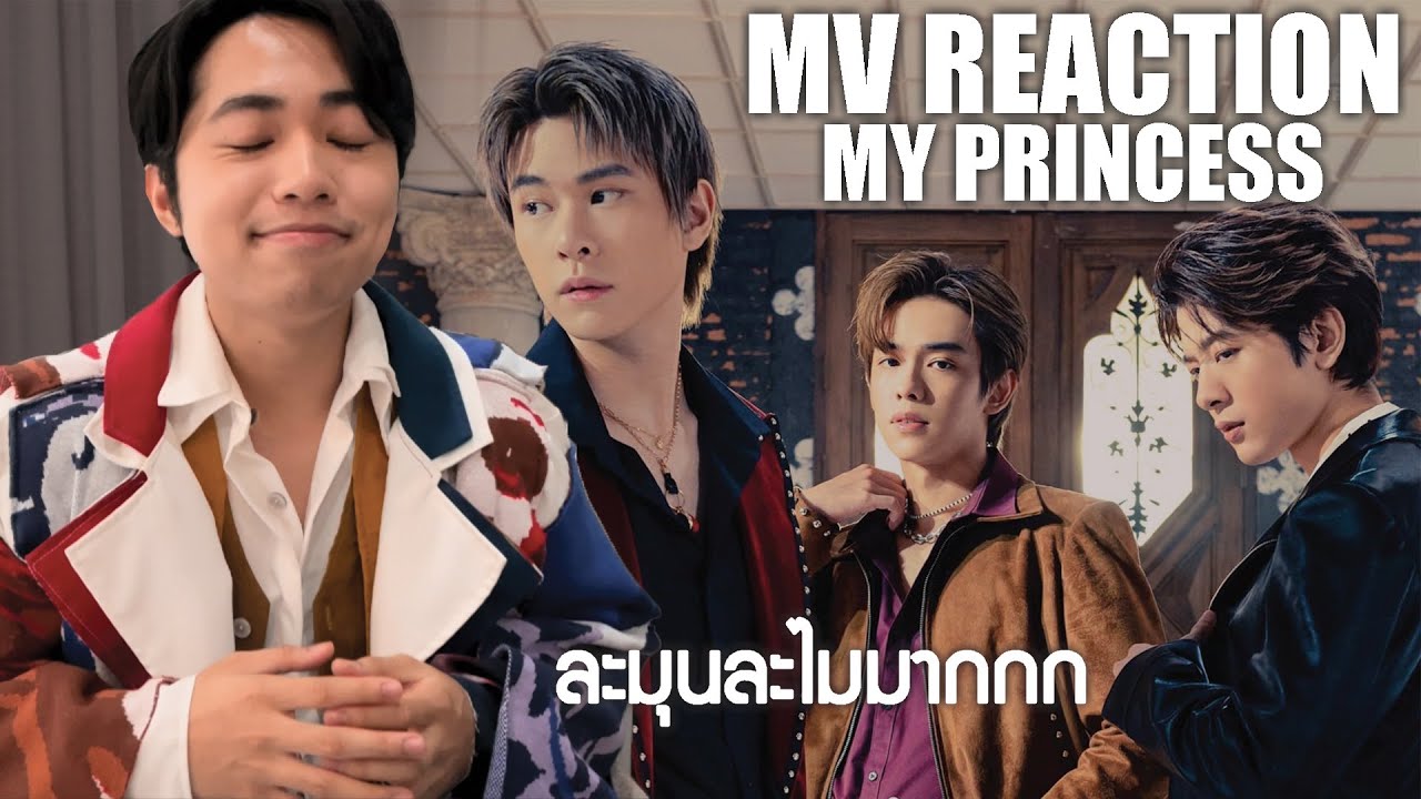 MV REACTION :  My Princess - TRINITY | OST. My Sassy Princess (TH) (4K)