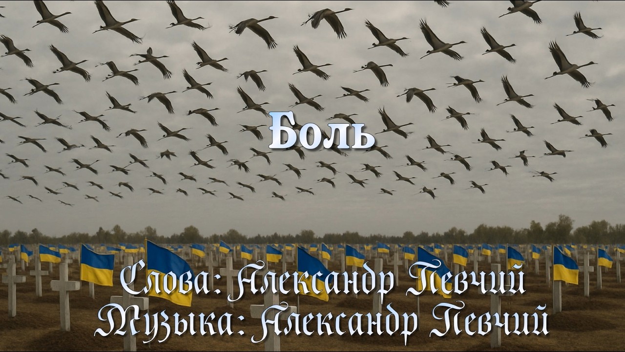 Neia Ashi - Боль