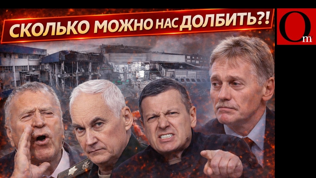 Долбежка без конца! Украинцы поразили цели в Крыму, Донецке, Краснодаре и Ставрополе