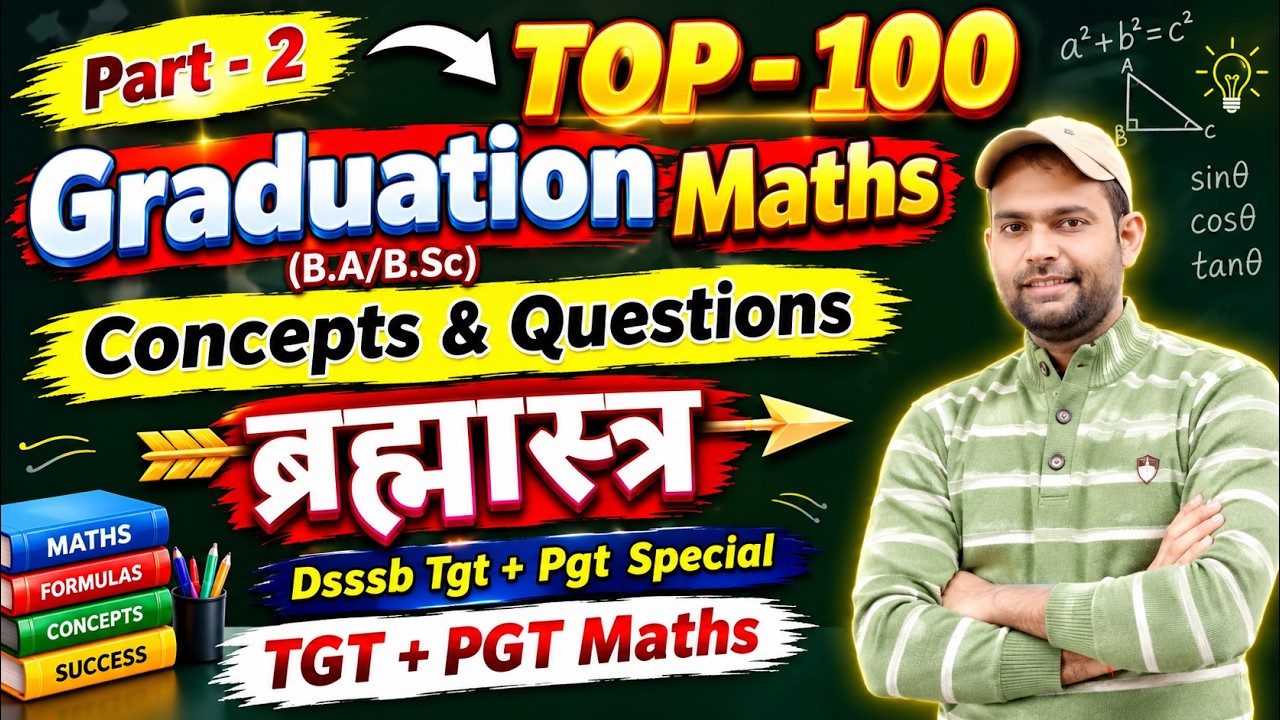Top 100 (Part - 2) Graduation Maths Concepts and Questions | Dsssb Tgt Pgt B.A/B.Sc Maths Questions