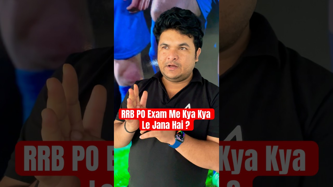 RRB PO Exam Me Kya Kya Le Jana Hai ?🤔 #adda247 #rrbpo2023 #rrbpoexam #examtips #rrbpoadda247 #rrbpo