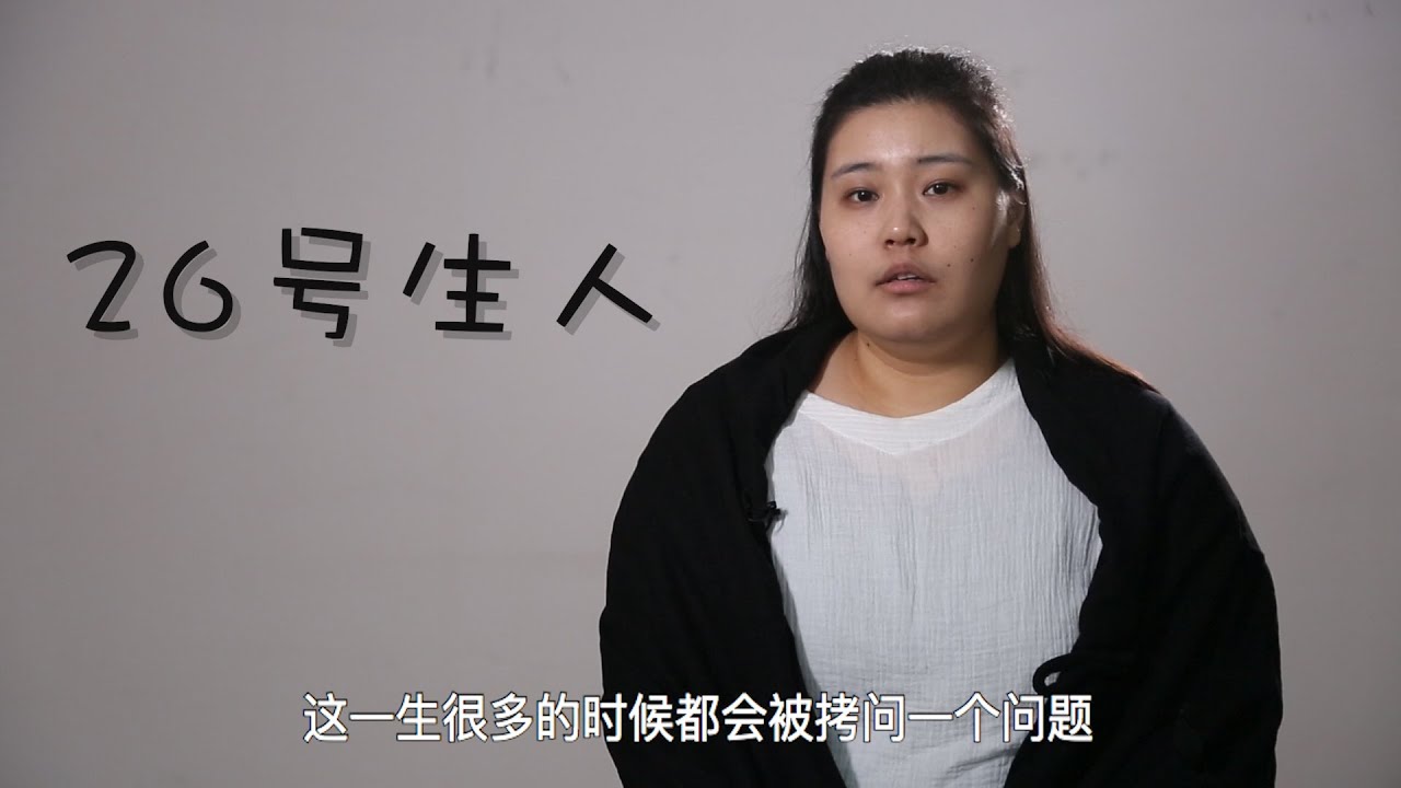 26号出生人の财富【九宫】 | 洋蔥小館