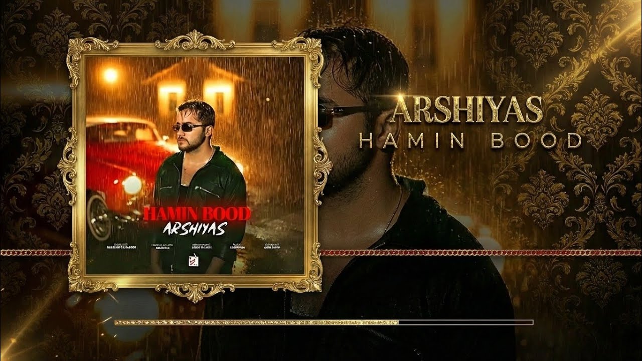 Arshiyas - Hamin Bood AI TRACK عرشياس همين بود