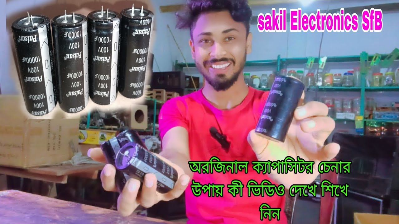 পাইসন ক্যাপাসিটর || Payson capacitor #10000UF100V capacitor