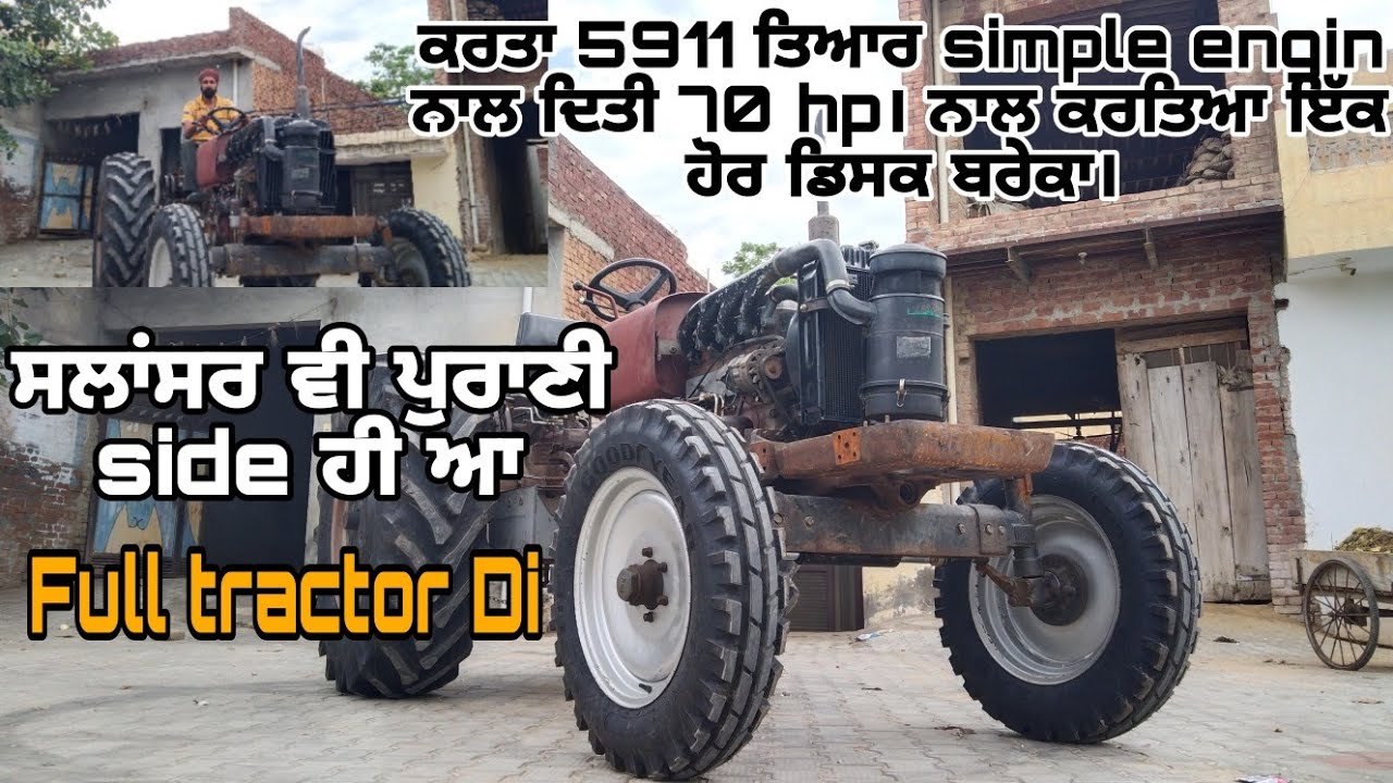ਕਰਤਾ ਇੱਕ ਹੋਰ 5911 ਤਿਆਰ । ਦੇਤੀ 70 hp ਸਾਦੇ ਇੰਜਨ ਨਾਲ । ਸਲੰਸਰ ਬੀ ਸੀਦੇ ਪਾਸੇ ਤੇ ਹੀ ਰੱਖਿਆ।