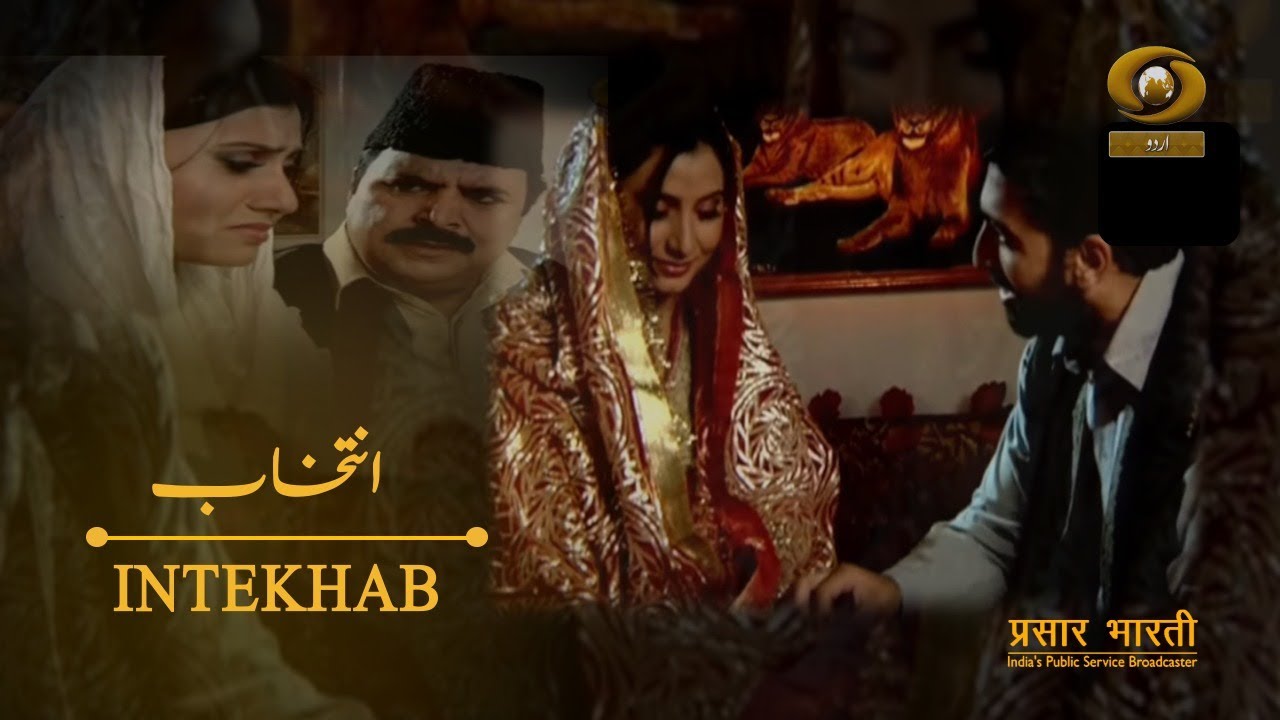 Intikhab | Intikhab | DD Urdu | Episode - 05 | January 25, 2023
