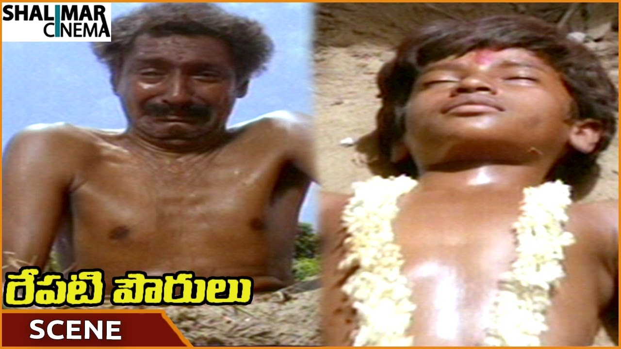 Repati Pourulu Movie || Narayana Worrying About His Son's || Vijayashanti || Shalimarcinema