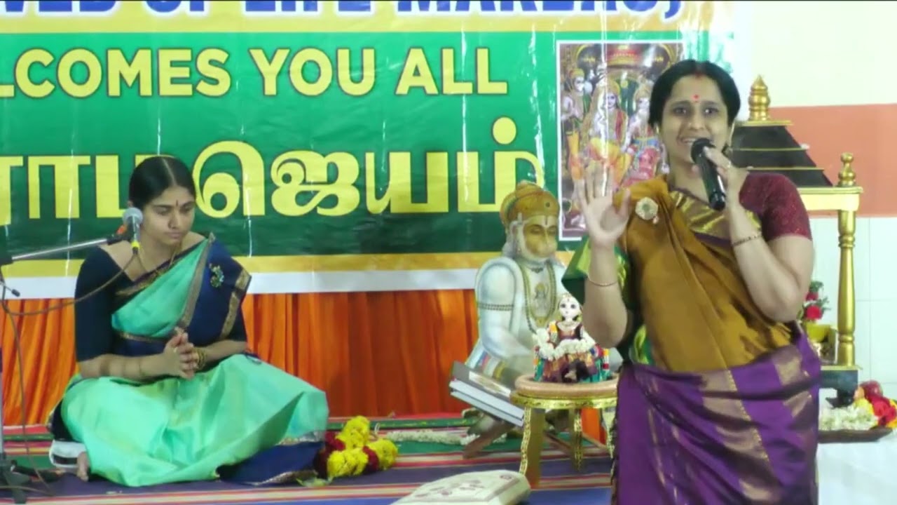 Shreevayidehi Navaha Upanyasam Conclusion || Smt VishakaHariji