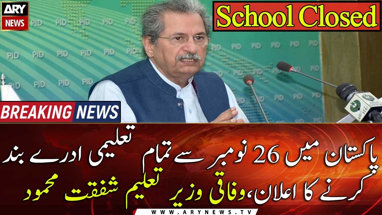 Govt Announces Closure Of Educational Institutions From Nov 26 over COVID-19 Spike
