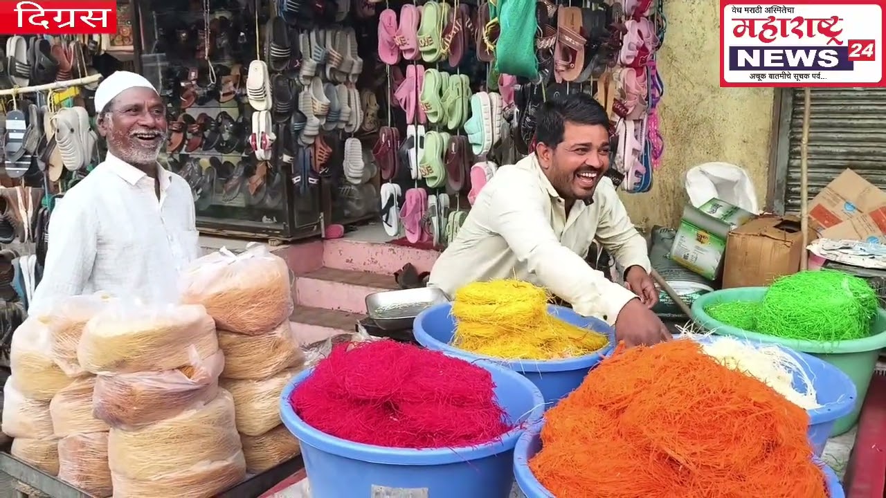 Digras - ईद उल फितर निमित्त खरेदीसाठी दिग्रस येथे गर्दी