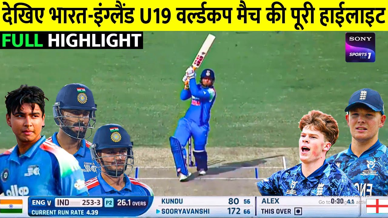 India vs EnglandU19 World Cup 2026 Full Match Highlights | IND U19 Vs ENG U19 Full Match Highlights