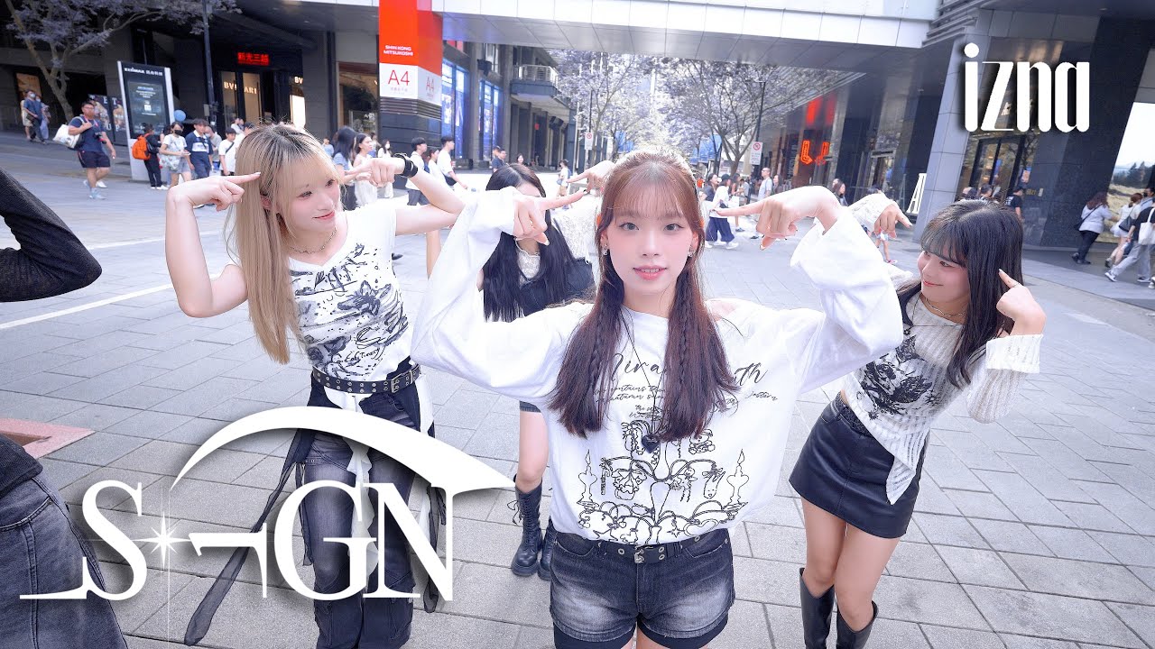 [KPOP IN PUBLIC] izna(이즈나)-'SIGN' Dance Cover by LanLanland from TAIWAN