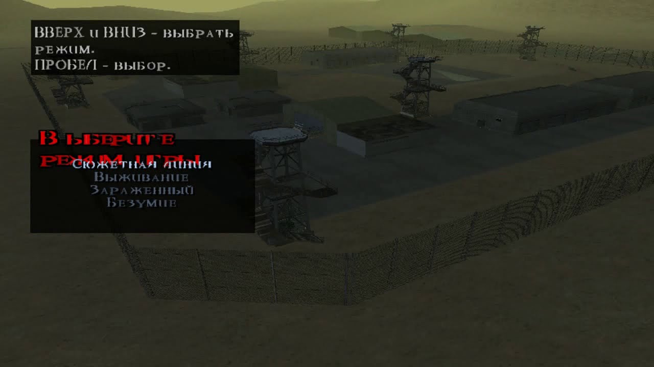 Как установить GTA San Andreas - Zombie Apocalypse на пк в 2020 году !!!