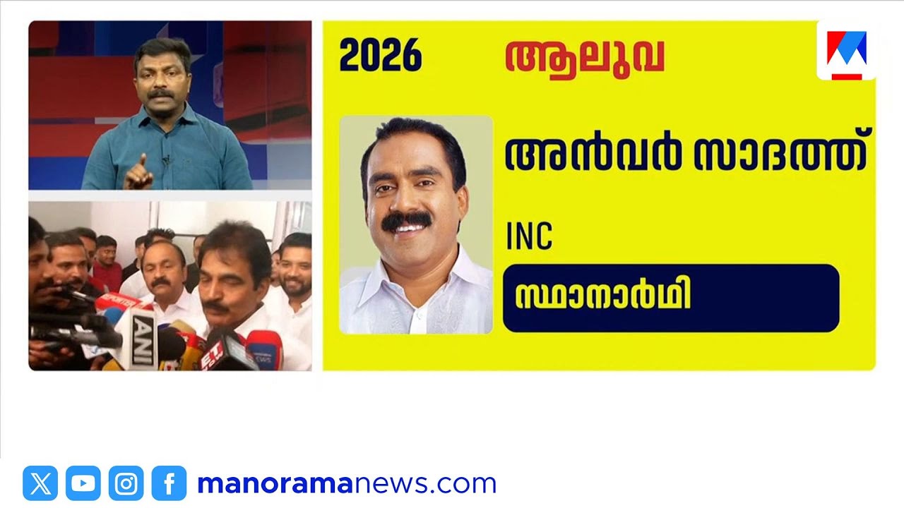 തദ്ദേശത്തിലെ മേൽക്കൈ യുഡിഎഫിന് തുണയാകുമോ? കോഴിക്കോട് 'പിടിക്കാൻ' മുന്നണികള്‍ ​| Kozhikode Election