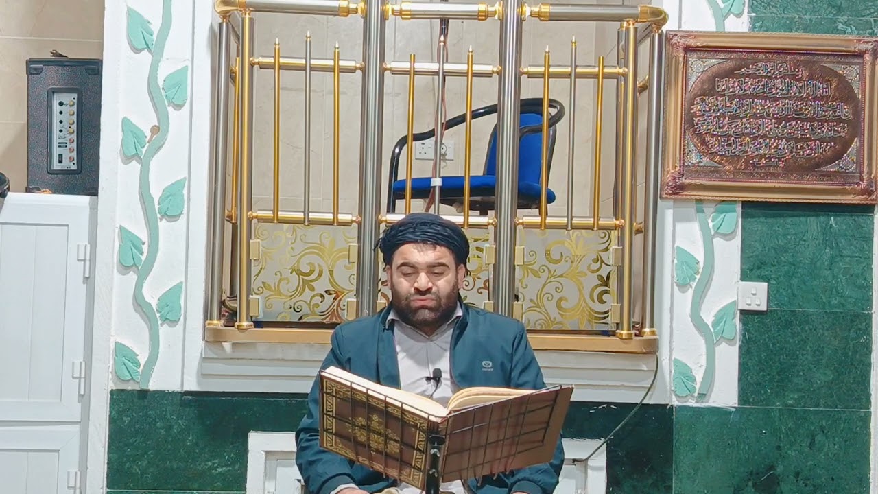 سورة الملك بە تیلاوەی عێراقی بە دەنگی قورئان خوێن محمد شێرزاد محمود خەیلانی