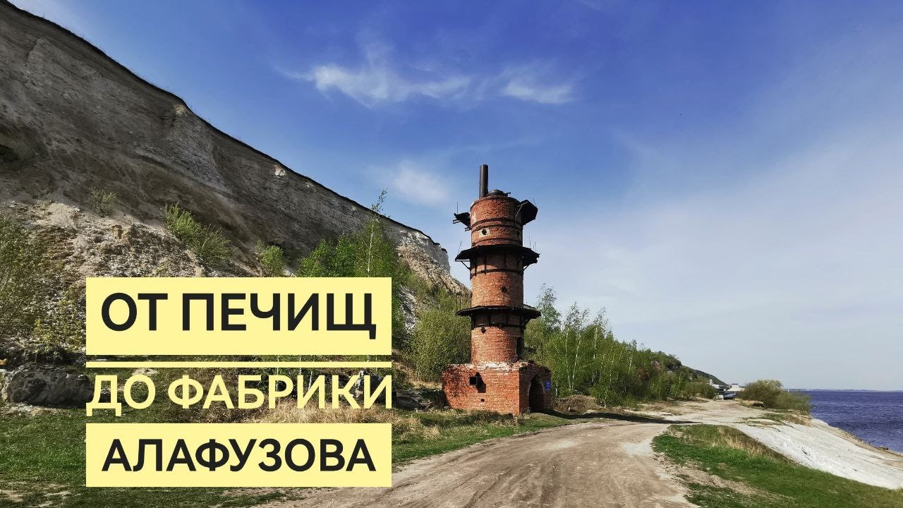 PROгулки по Казани. Печищи 2023, Вселенский храм, фабрика Алафузова.