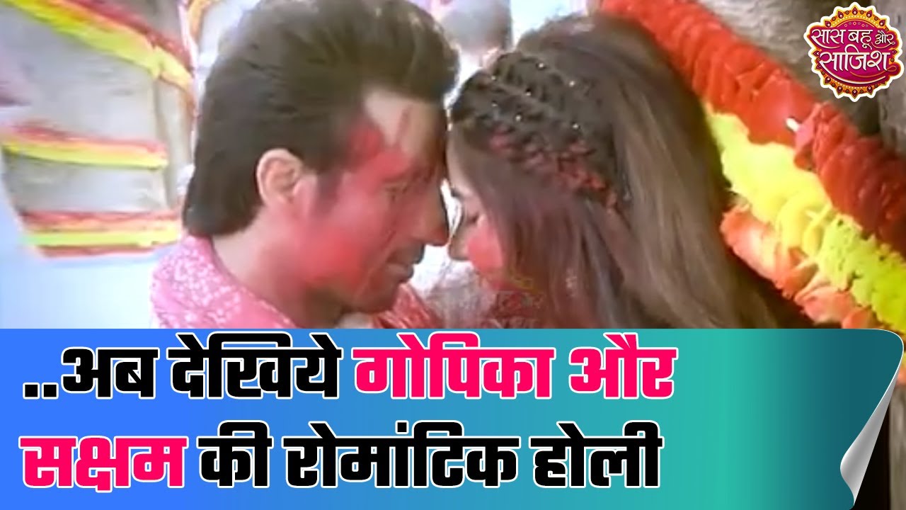 Tera Mera Saath Rahe: Gopika and Saksham's romantic Holi celebrations