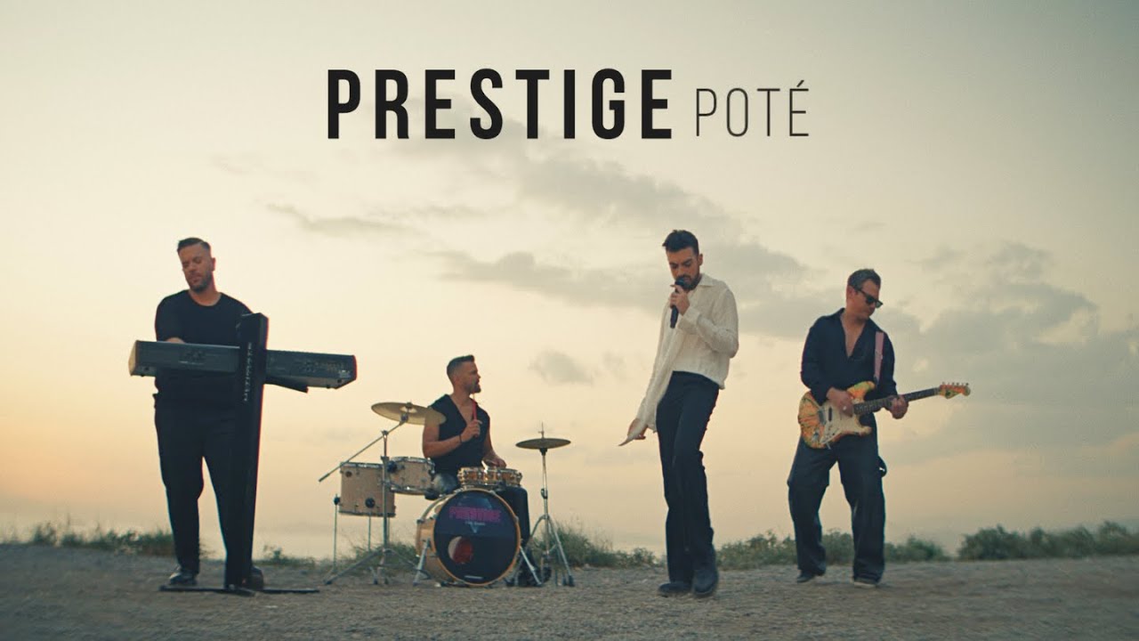 Prestige The Band - Ποτέ (Official Music Video)