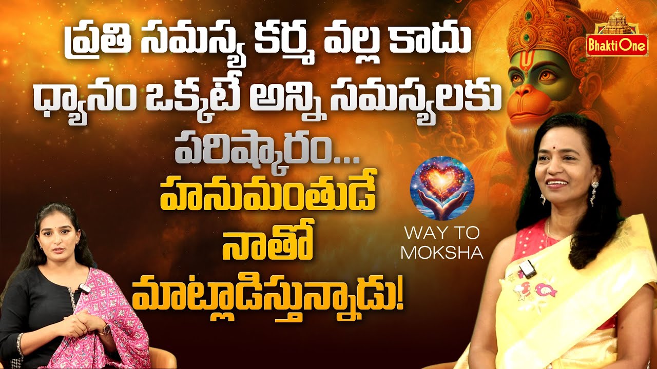 Anirudha Miryala about Importance of Meditation | Meditation is the Only Solution to all Problems