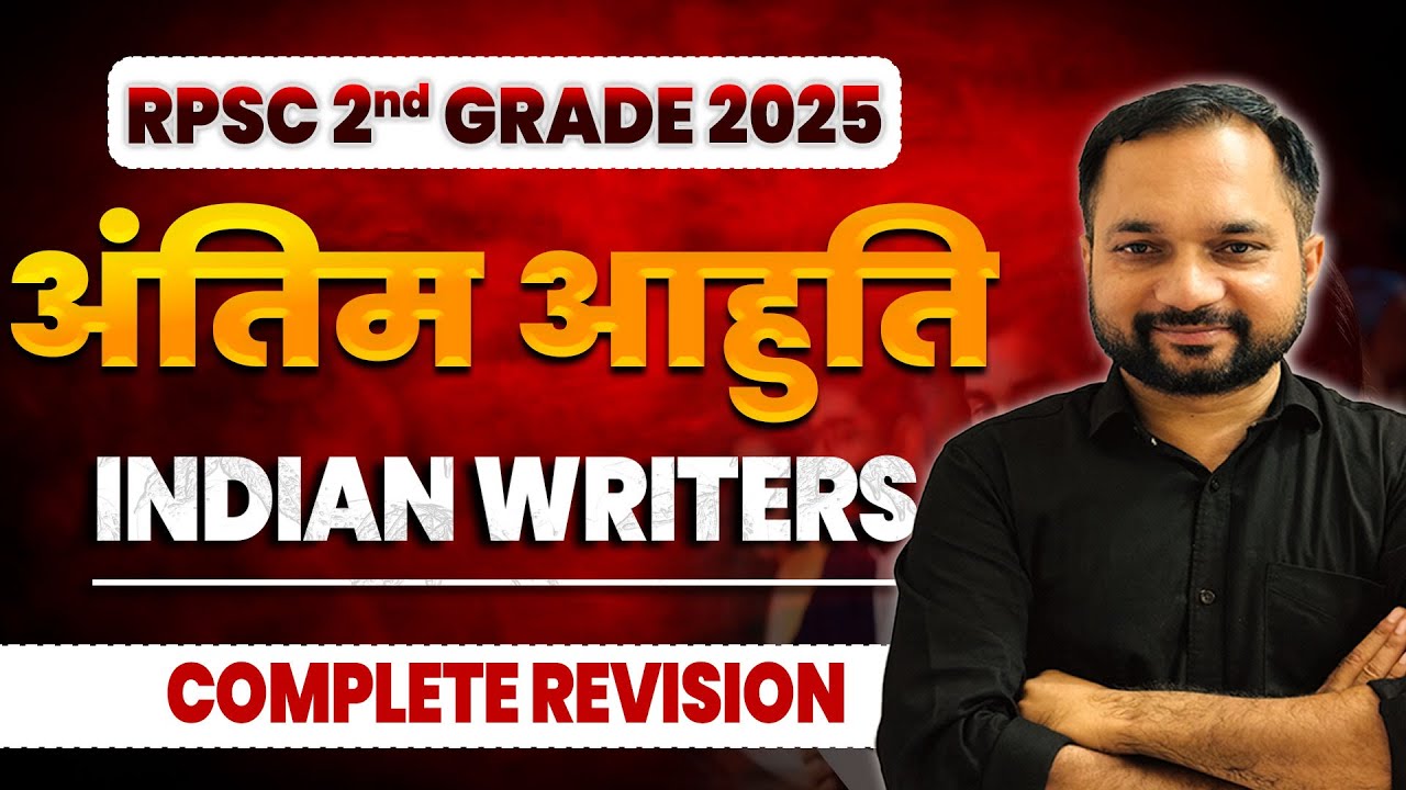 CLASS- 04 | INDIAN WRITERS | MARATHON CLASS | ENGLISH KRANTI | MOHIT SIR | RPSC 2nd GRADE