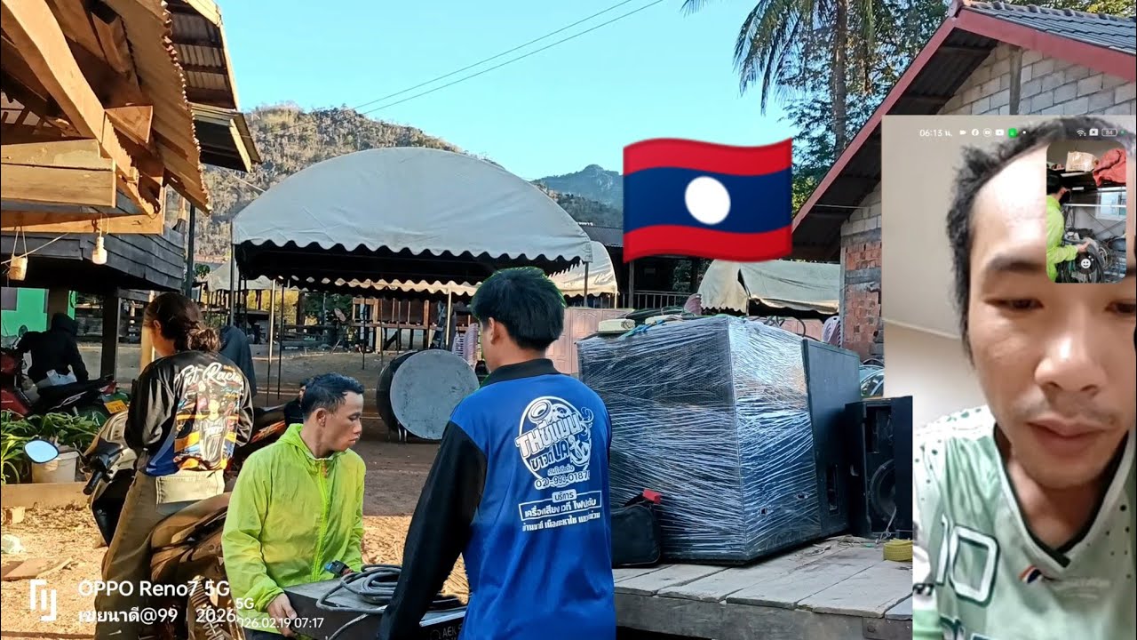 Ep2.งานแรกของปีที่บ้านแตน(เครื่องเสียงลุงต้อม) #เขยนาดี #ฝากติดตามด้วยนะครับ 