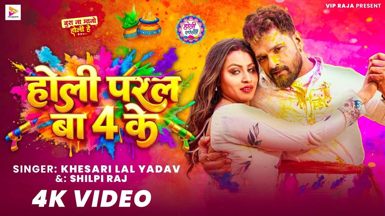 #Video