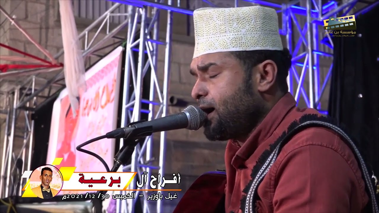 قال الفتى غن بتغزل الفنان عمر الهدار