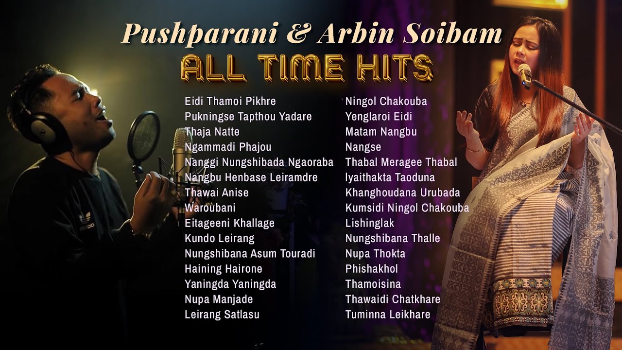 PUSHPARANI HUIDROM & ARBIN SOIBAM DUOS || ALL TIME HITS JUKEBOX 🎵🎵