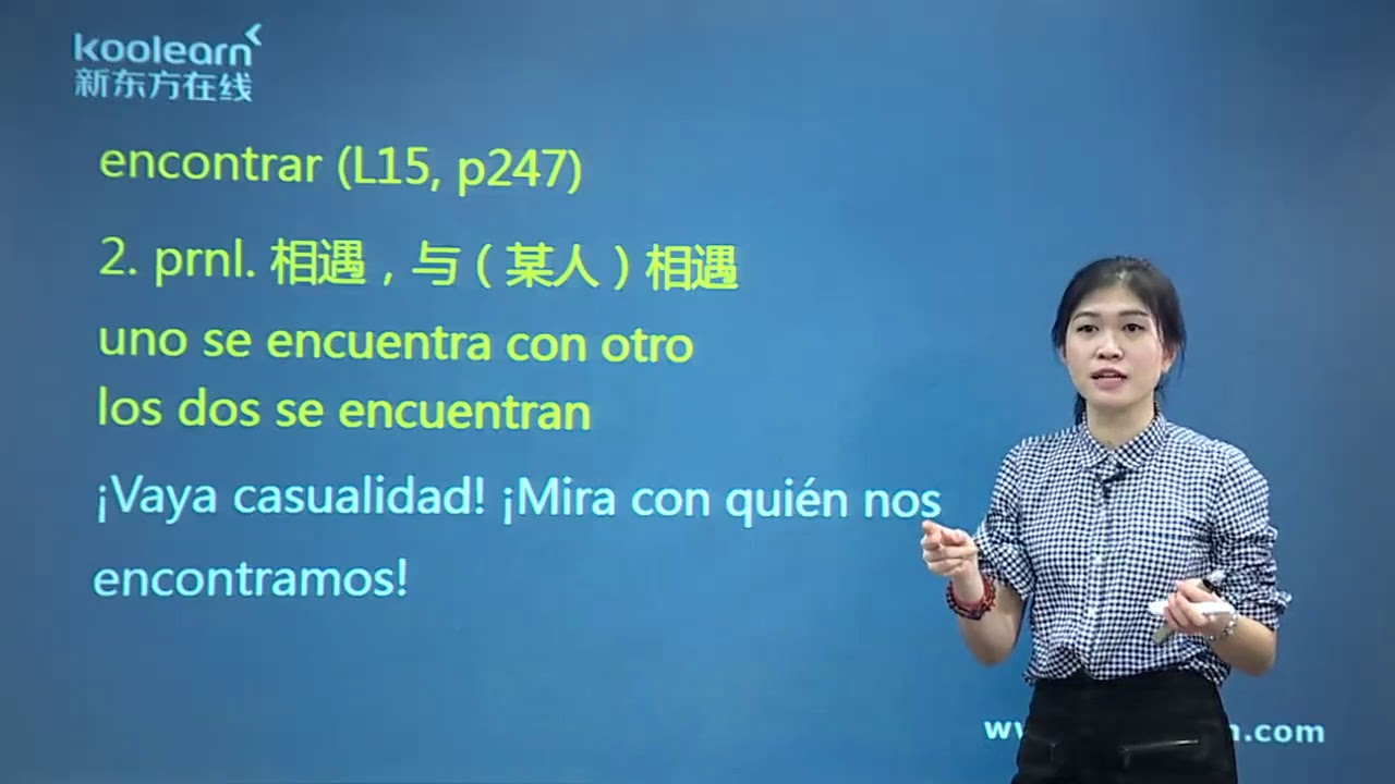 1 11 6 词汇（二）adulto至mamá