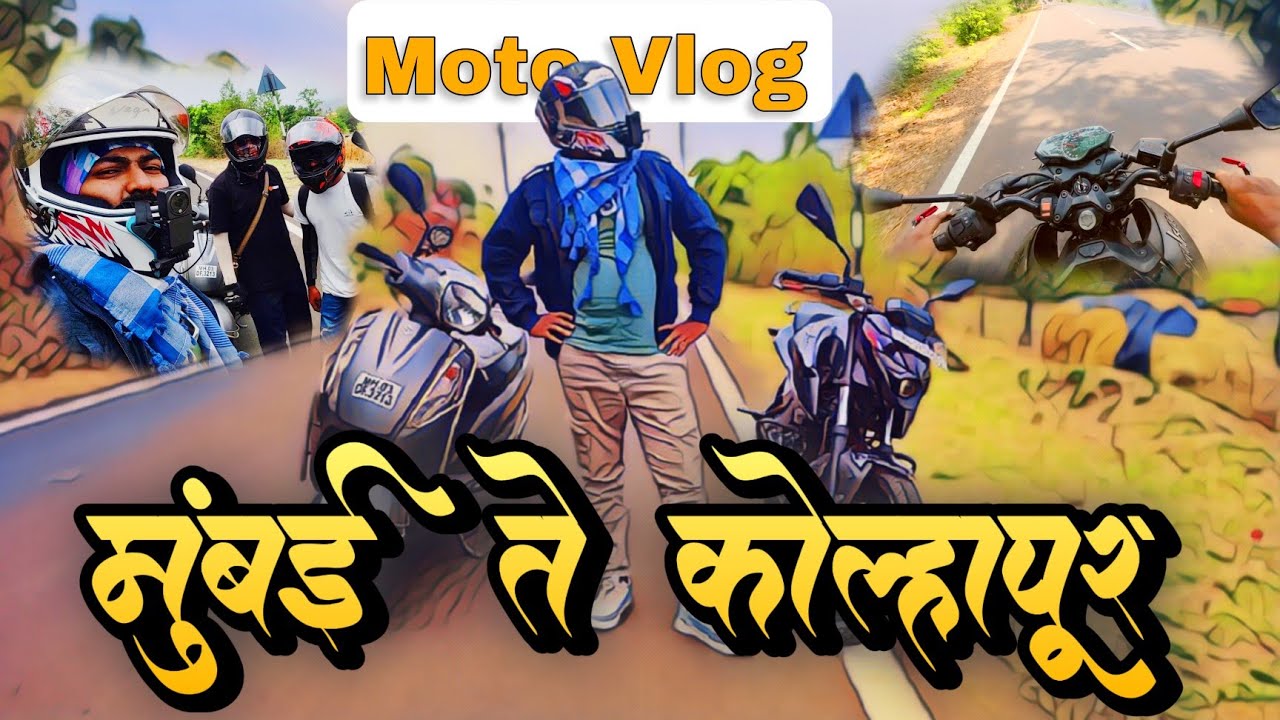 Mumbai To Kolhapur Bike Ride on Access 125 | Summer Ride 2024 | Scooty Ride | Safar SaLa