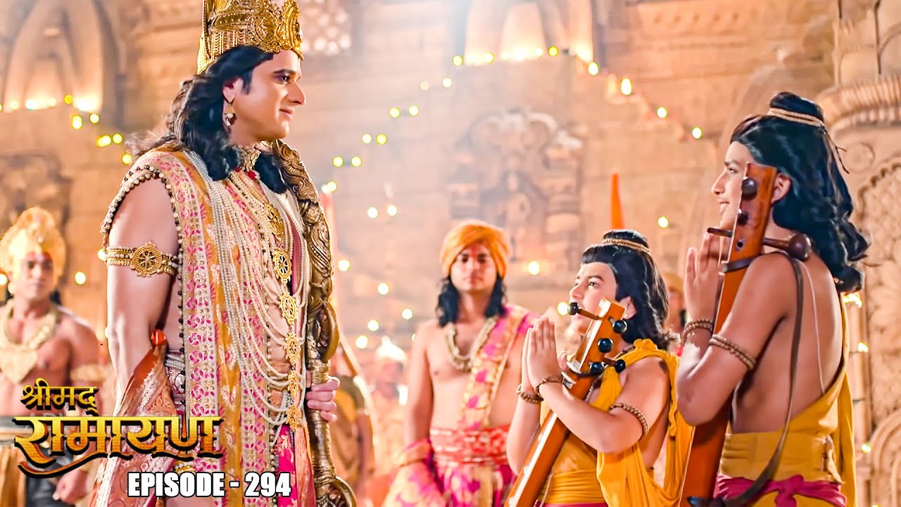 EP- 294- क्या प्रभु श्री Ram जान पाएंगे लव कुश है उनके ही पुत्र ?  | Shrimad Ramayan