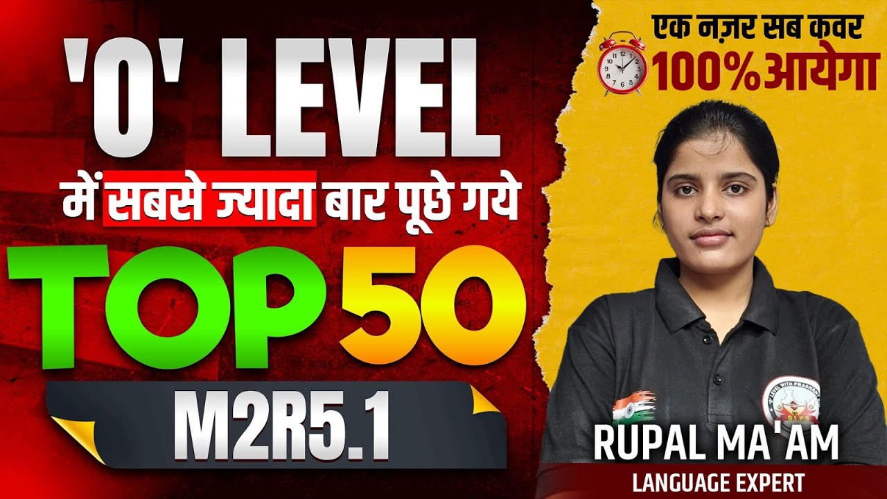 LEC 09 M2R5.1 || O LEVEL JAN 2026 EXAM || Web Designing& Publishing #olevel #olevelexam #webdesign