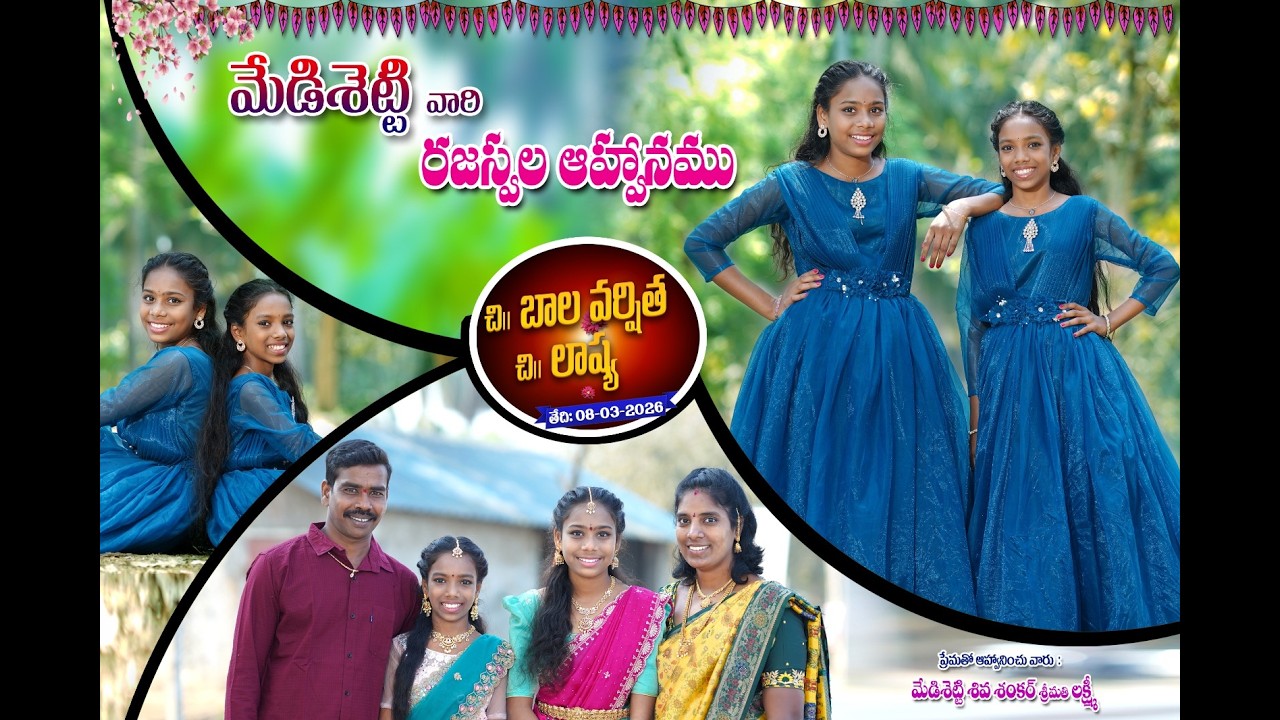 VARSHITHA + LASYA  Half Saree out door song #weddingphotography #happymoments #family #birthdaysong