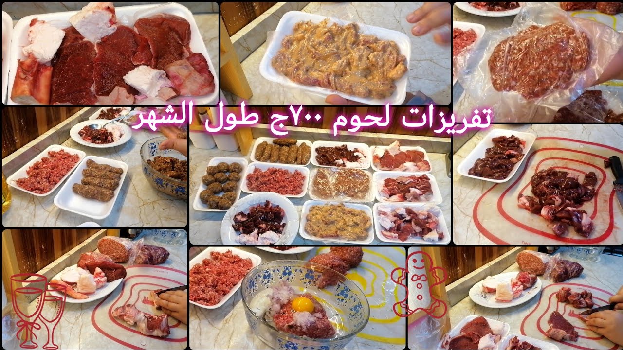 تفريزات شهر١ تقسيمات ذكيه 👈٢كيلو لحمه👈 ١٠وجبات مشبعه جدا‼️لو انتي مراه عامله هترتاحي طول الشهر🌿