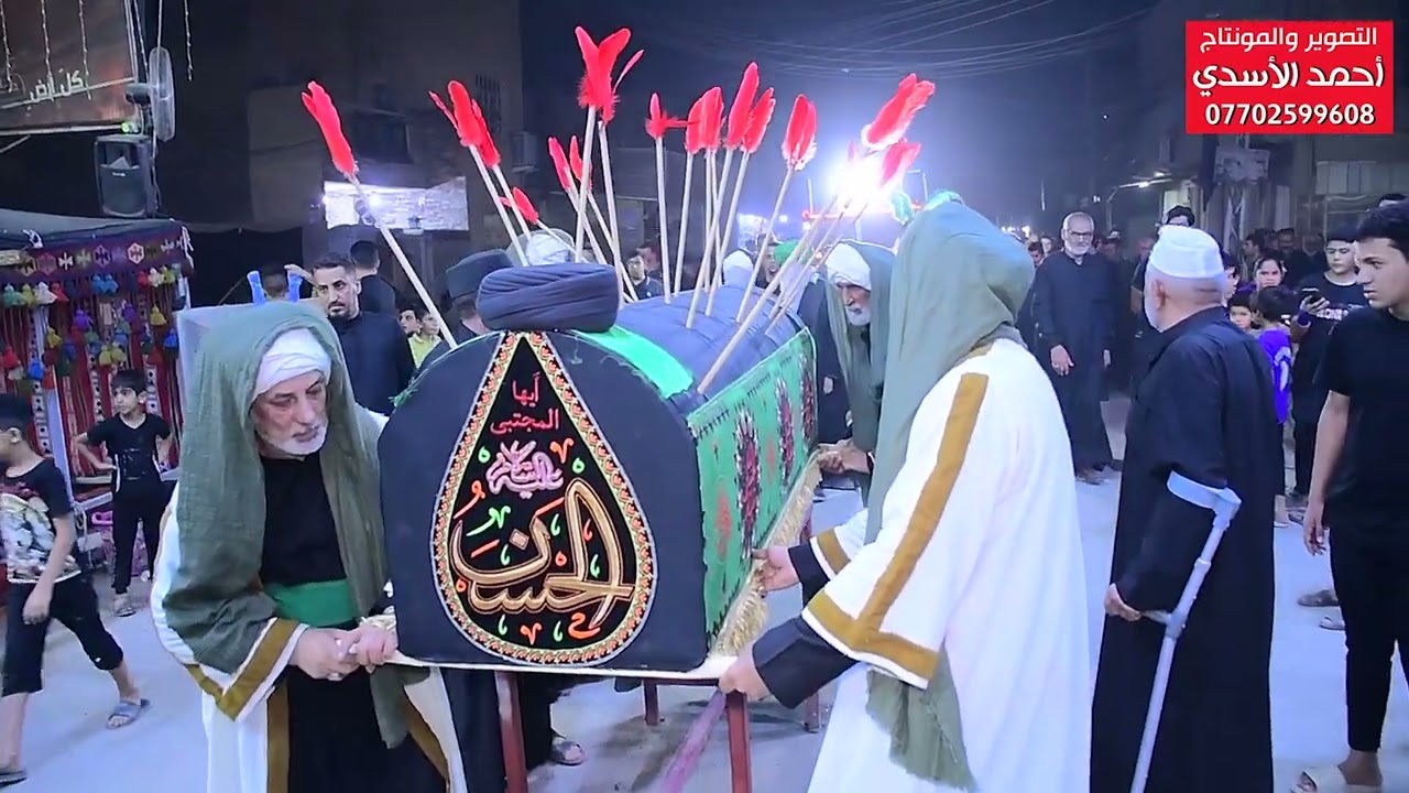 اقيم هيئه وموكب  سفن النجاة تشيع استشهاد الامام الحسن