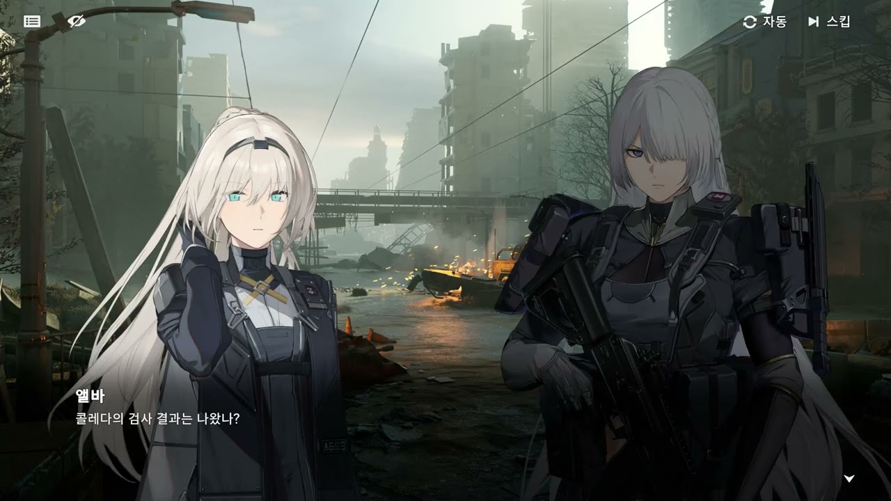 【소녀전선2: 망명】앨바 결약 및 회상 스토리 모음