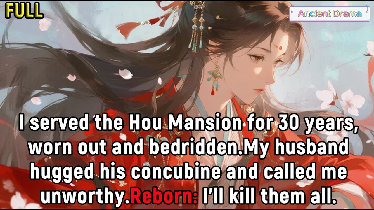 I served the Hou Mansion for 30 years, worn out and bedridden.My husband hugged his concubine...