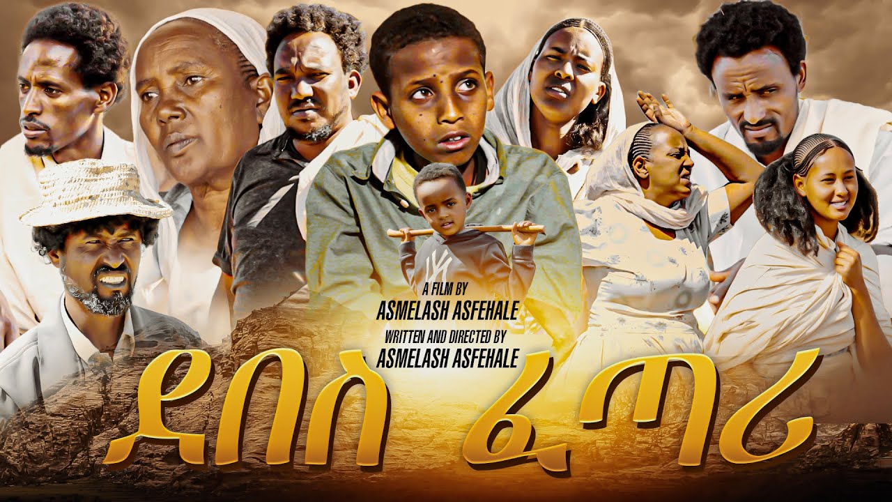 Eritrean film//Debes Fetari//part 1 