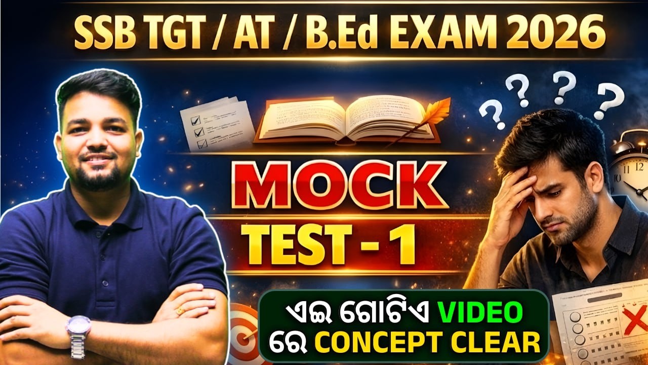 SSB TGT, Assistant Teacher, Odisha Bed 2026 | mock test 1 | Odia Class By Pabitra Sir