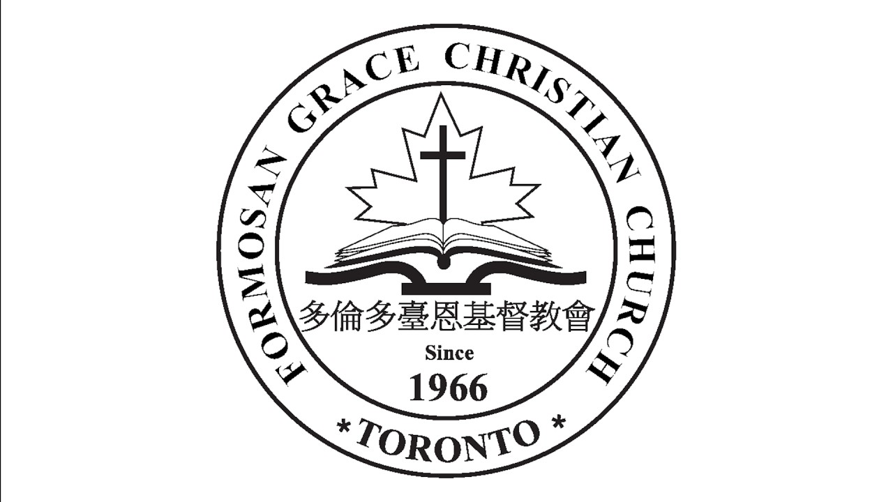 上帝的應許