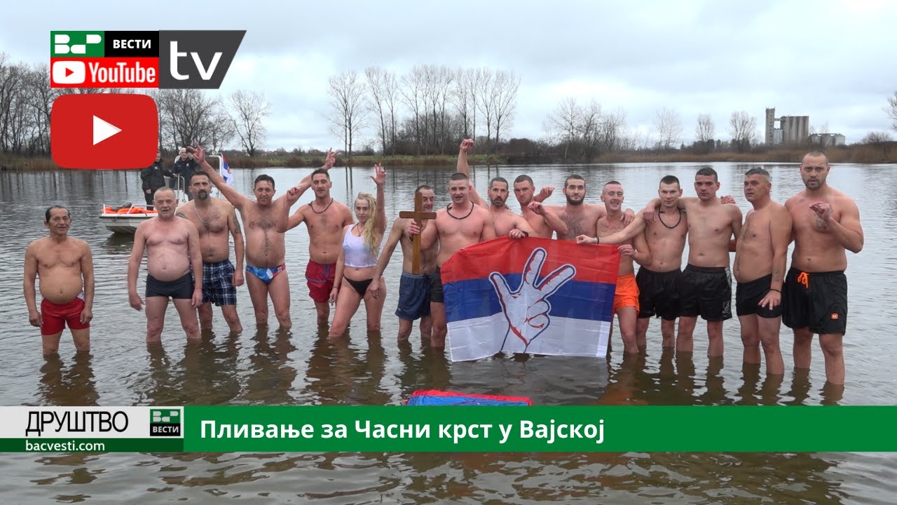 Пливање за Часни крст у Вајској