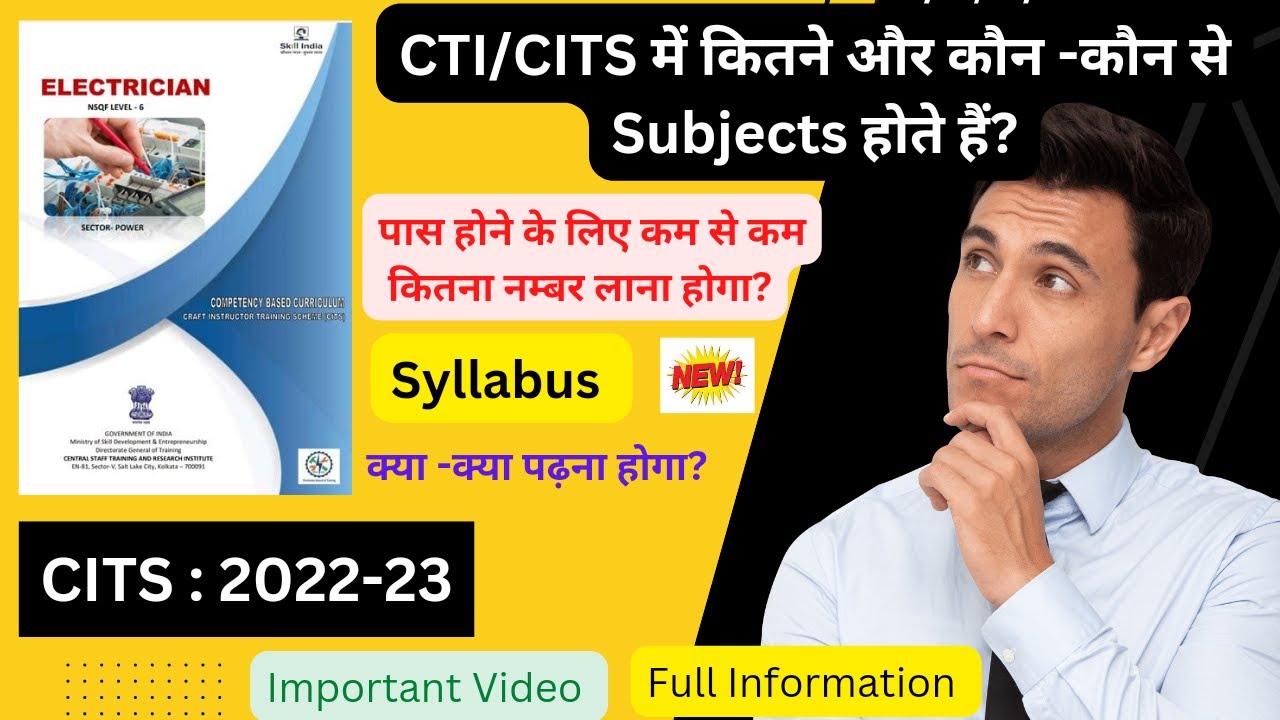 CITS New Session Video l Pass Criteria l Syllabus l Full Information l #cits #it#vishwakarma_center