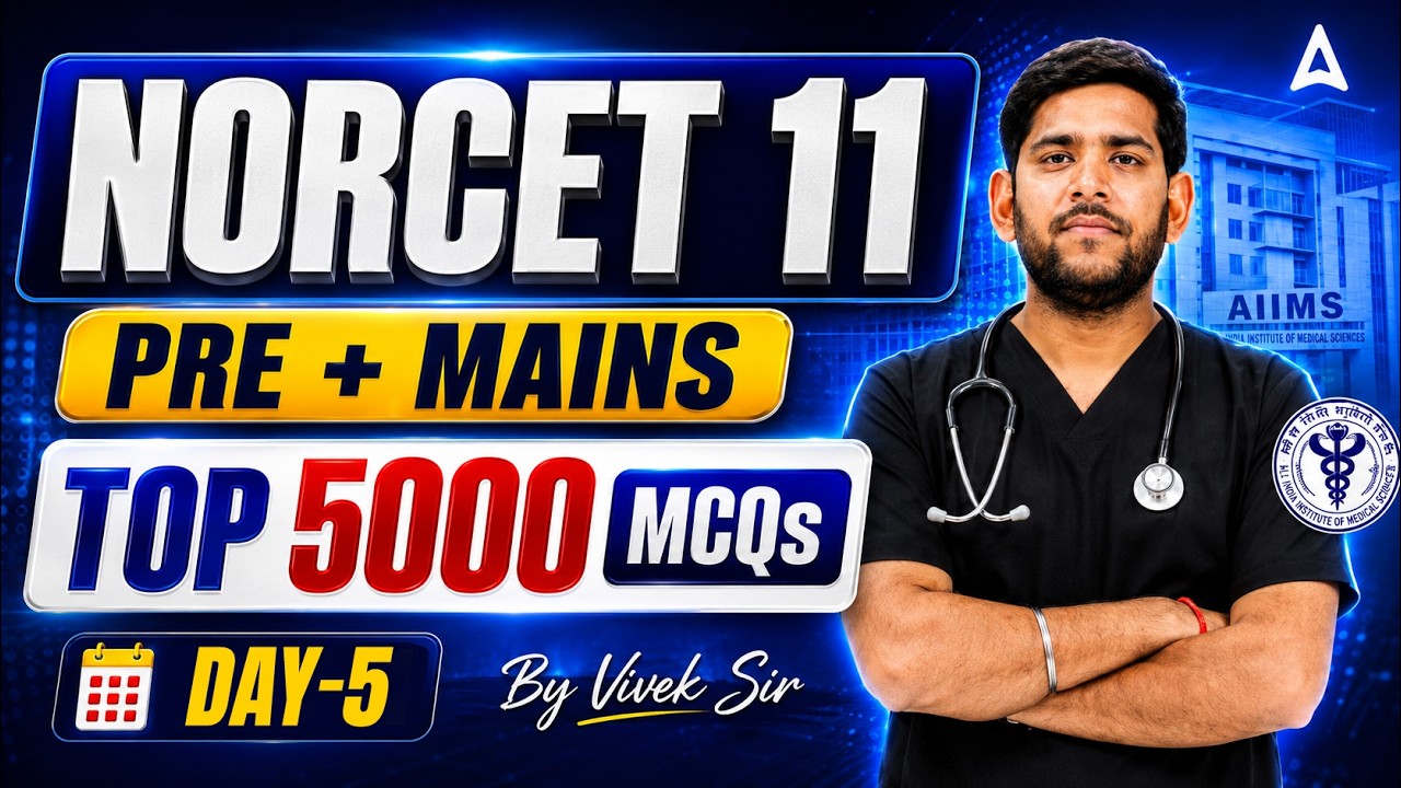 NORCET 11 2026 | NORCET 11 Pre + Mains Most Expected MCQs #5 | NORCET 11 Preparation | By Vivek Sir