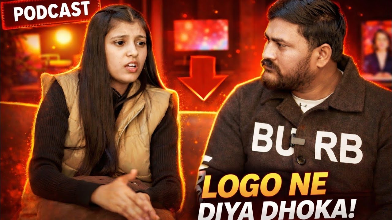 Bhadbhav, Ghar Ki Pareshani Aur Darr | Podcast Part 2 | Mahi Opens Up | New Tranding Podcast 2026