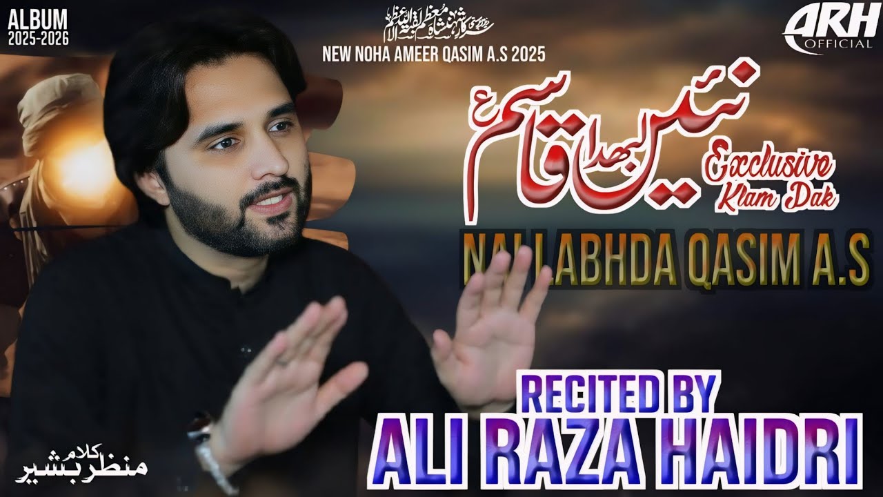 Nai Labhda Qasim as | Ali Raza Haidri | New Nohay 2025 | Saraiki Nohay | Album 20 | ARH Official