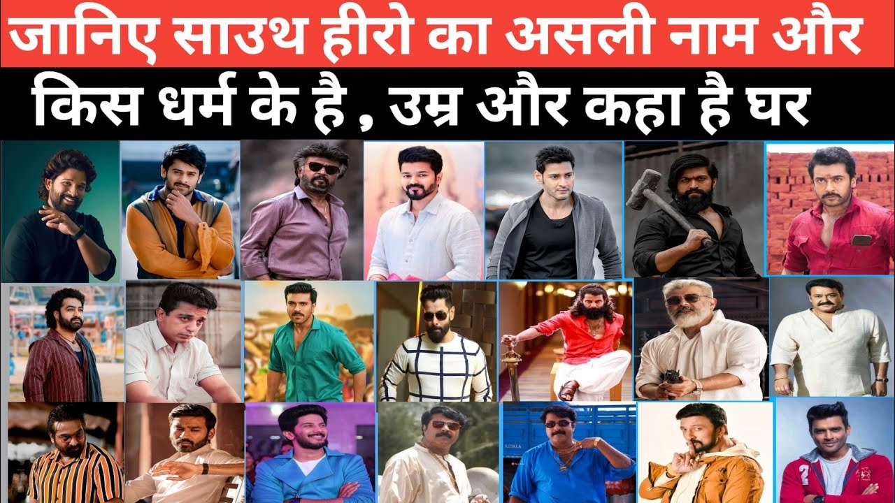 Know The Name of indian South Actors Top 50  Real Age , Real Name | Famous South Actor Names